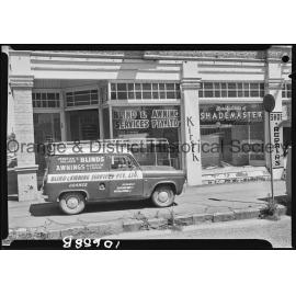 Blinds and awnings store