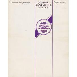 1st Anniversary Festival of Entertainment